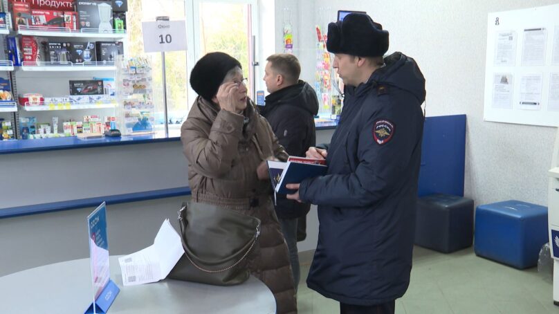 Сотрудники полиции побывали в отделении почты в Калининграде и провели профилактическую акцию «Осторожно-мошенники»