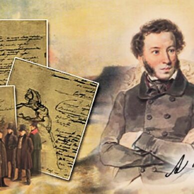 10 февраля в России отмечают День памяти Александра Сергеевича Пушкина