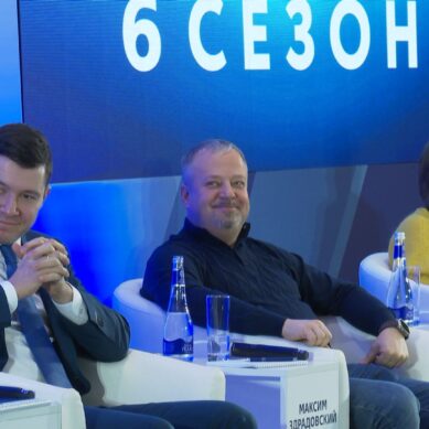 В Калининграде прошел «День бизнеса», в рамках которого презентовали новый формат «Бизнес Баттла»