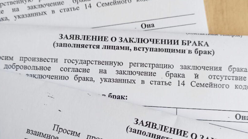 Влюбленные пары из разных городов России приедут заключать брак в Зеленоградск
