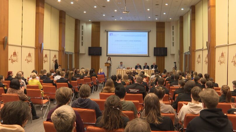 Калининградский институт управления организовал всероссийскую научно-практическую конференцию