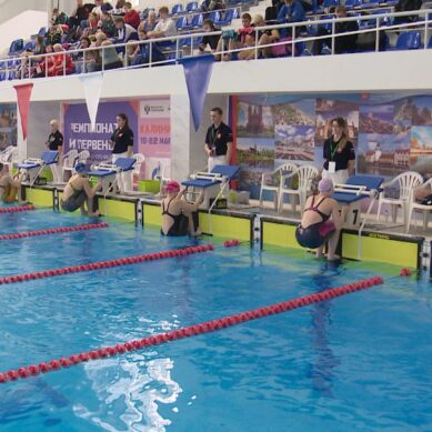 В Калининграде завершается чемпионат и первенство округа по классическому олимпийскому плаванию
