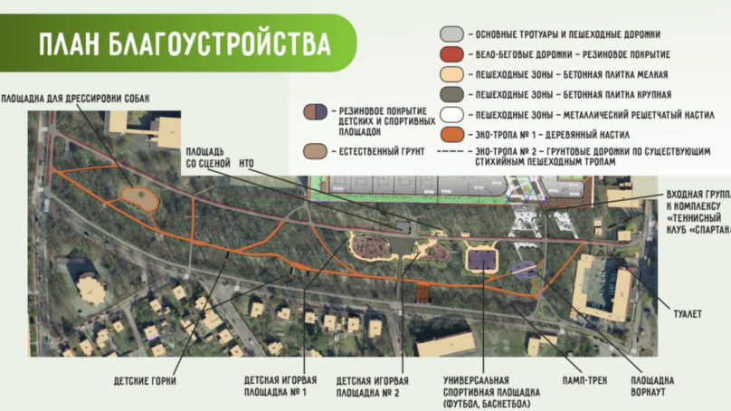 В Калининграде планируют благоустроить «Семейный» сквер