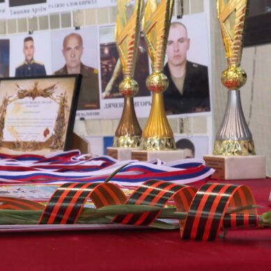 В Гусеве прошёл чемпионат по волейболу памяти погибших участников СВО
