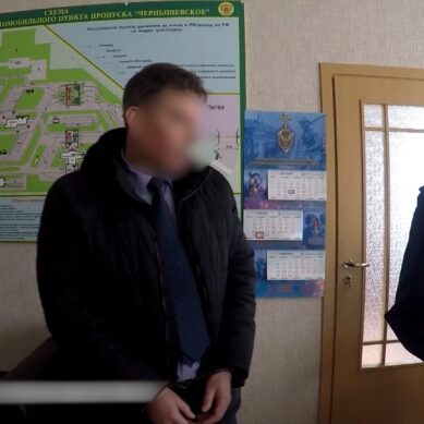 В Калининградской области начальника таможенного поста «Чернышевское» обвиняют в получении взяток