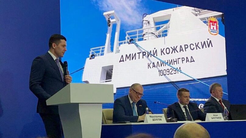 Антон Алиханов сегодня выступил на Дне рыбной промышленности на выставке-форуме «Россия» в Москве