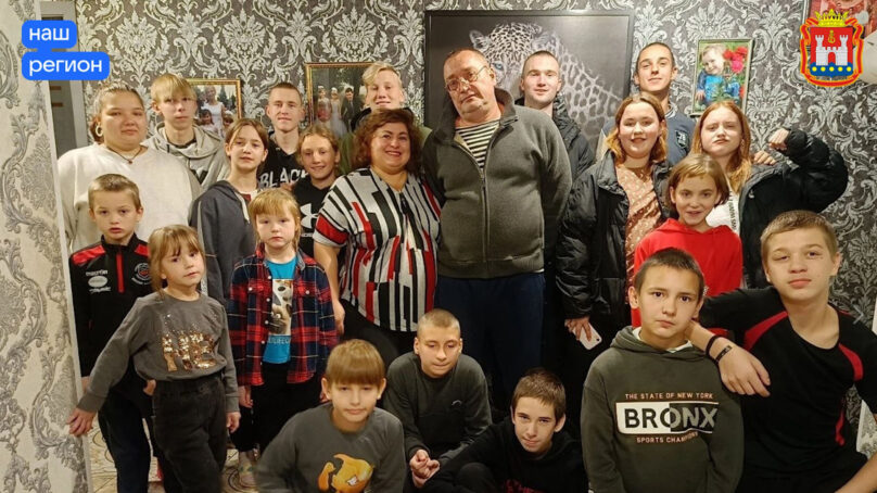 Семь многодетных семей представят регион на Всероссийском конкурсе в Санкт-Петербурге