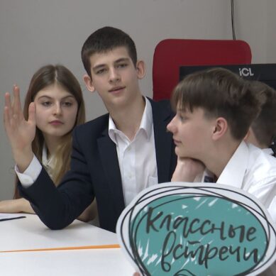 Калининградские школьники приняли участие в телемосте со Звёздным Городком