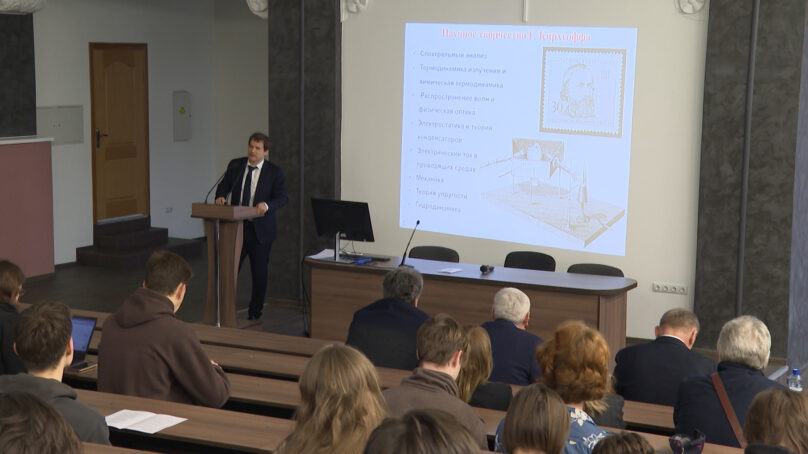 Сегодня научный мир отмечает годовщину со дня рождения физика Густава Кирхгофа