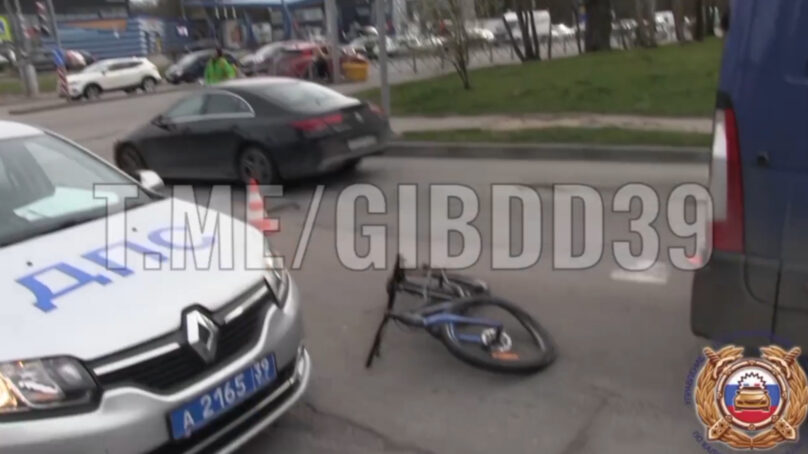 В Калининграде машина сбила 12-летнего велосипедиста. Мальчик не спешился