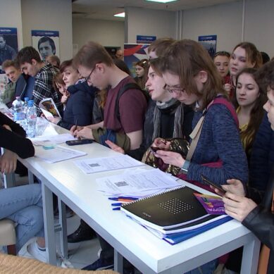 12 апреля в Калининграде пройдет региональный этап Всероссийской ярмарки трудоустройства