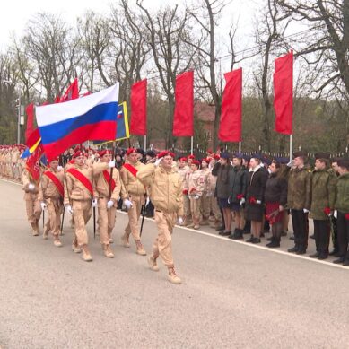В Калининграде на мемориале 1200-м гвардейцам стартовал первый в этом году молодежный патриотический проект «Пост №1»