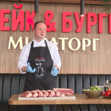 Компания «Мираторг» в Калининграде провела мастер-класс по приготовлению блюд из мраморной говядины