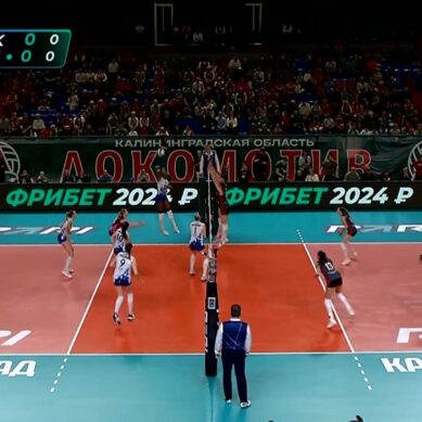 Калининград принял первый из двух матчей финальной серии женской волейбольной Суперлиги