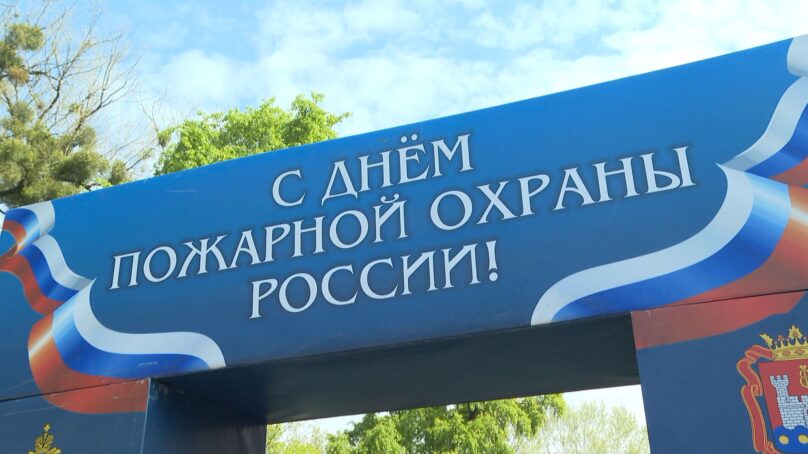 В этом году пожарной охране России исполняется 375 лет