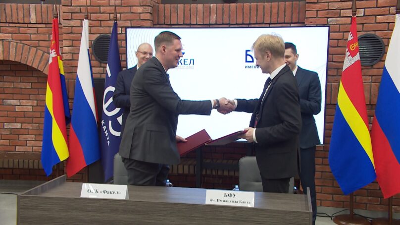 ОКБ «Факел» откроет на базе БФУ имени Канта научную лабораторию