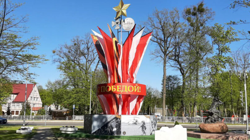 Правительство Калининградской области приняло решение, как в регионе будут праздновать День Победы