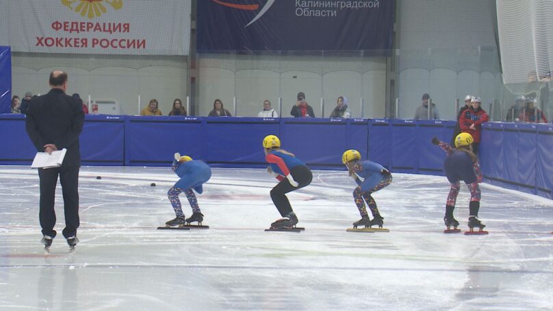 Региональные соревнования по шорт-треку впервые официально провели на базе ледовой арены калининградского стадиона «Пионер»
