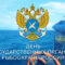 День государственных органов рыбоохраны РФ ежегодно отмечают 7 апреля!