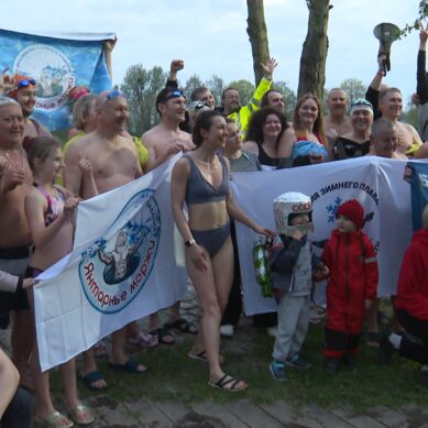 В честь подвига Юрия Гагарина калининградские «моржи» приняли участие в ледяной эстафете