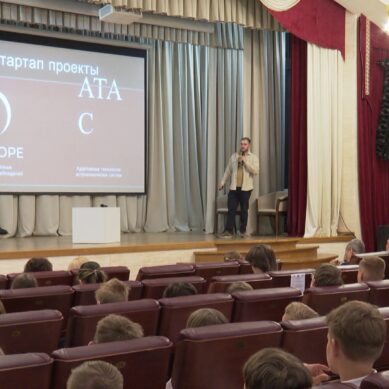 В Калининграде прошёл первый форум «Чистый разум»