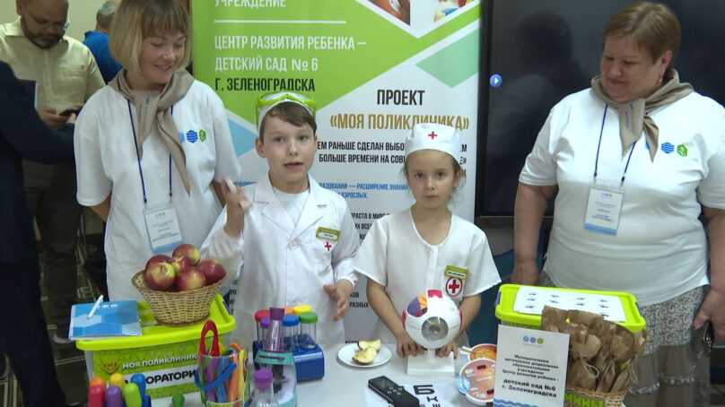 Презентация Зеленоградского района прошла в Законодательном собрании Калининградской области