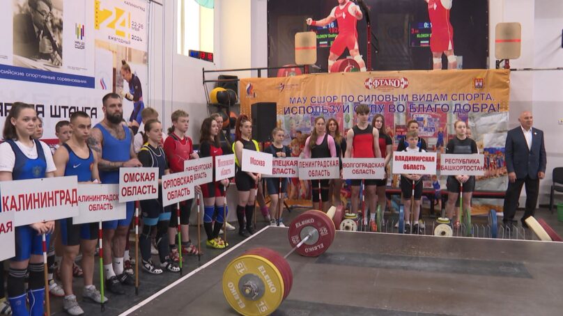 Всероссийские соревнования по тяжёлой атлетике «Янтарная штанга» стартовали на помосте калининградской спортшколы по силовым видам спорта