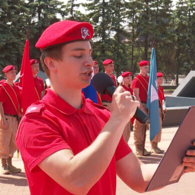 Верность, честь, отвага! Больше 180 школьников Калининграда стали юнармейцами