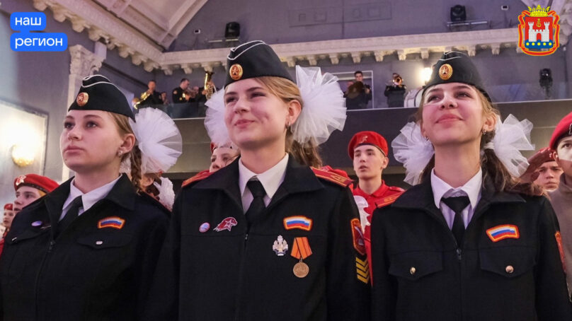 В калининградском Доме молодёжи подвели итоги весеннего этапа молодёжного патриотического проекта «Пост № 1»