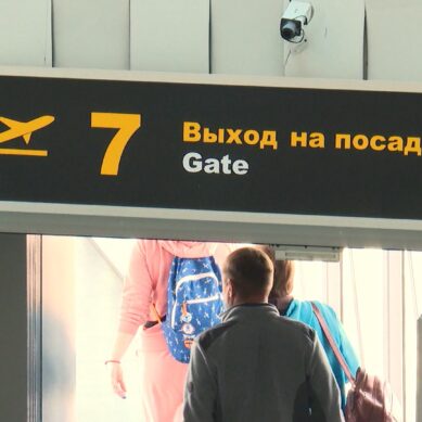 Власти региона рассчитывают добиться выделения дополнительных средств на субсидированные авиабилеты из Калининграда и в самый западный регион страны