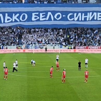 Калининградская «Балтика» провела свой первый матч в ходе подготовки к новому сезону