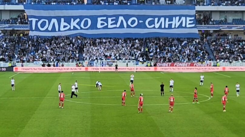 Калининградская «Балтика» провела свой первый матч в ходе подготовки к новому сезону