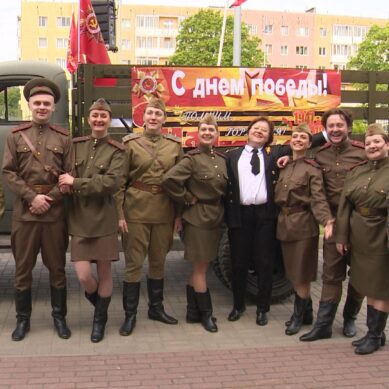 Сегодня жители Гурьевска совершили праздничный автопробег и поздравили ветеранов войны с Днём Победы