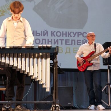 В Калининграде прошёл XI международный конкурс юных джазовых исполнителей имени Виктора Авдеева