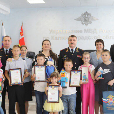 В региональном управлении МВД наградили участников и победителей конкурса детского творчества «Полицейский Дядя Степа»