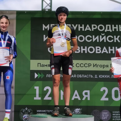 Калининградская велосипедистка завоевала золотую медаль всероссийских соревнований