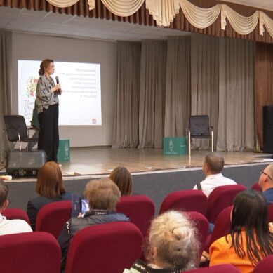 Форум местных сообществ Калининградской области «ТОСтер39» прошёл в Краснознаменске