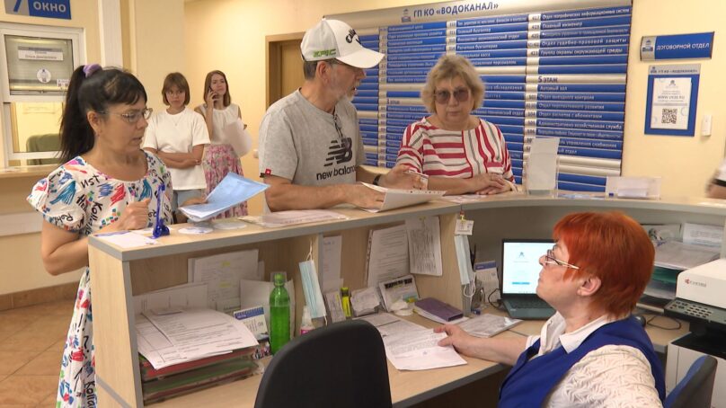 Водоканал уже третий год проводит акцию, по которой можно погасить задолженность без учёта штрафных начислений