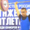 Калининградский тяжелоатлет из Калининграда завоевал три медали юниорского первенства России