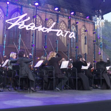 В Калининградской области завершился четвёртый международный фестиваль классической музыки «Кантата»