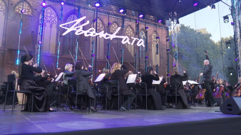 В Калининградской области завершился четвёртый международный фестиваль классической музыки «Кантата»