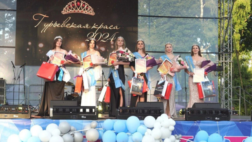 Стали известны результаты конкурса «Гурьевская краса-2024»