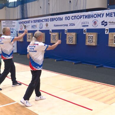 В Калининграде впервые провели чемпионат Европы по спортивному метанию ножа