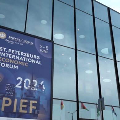 В городе на Неве первый полноценный день работы Петербургского международного экономического форума