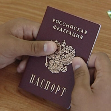 Сегодня отмечается День работника миграционной службы России