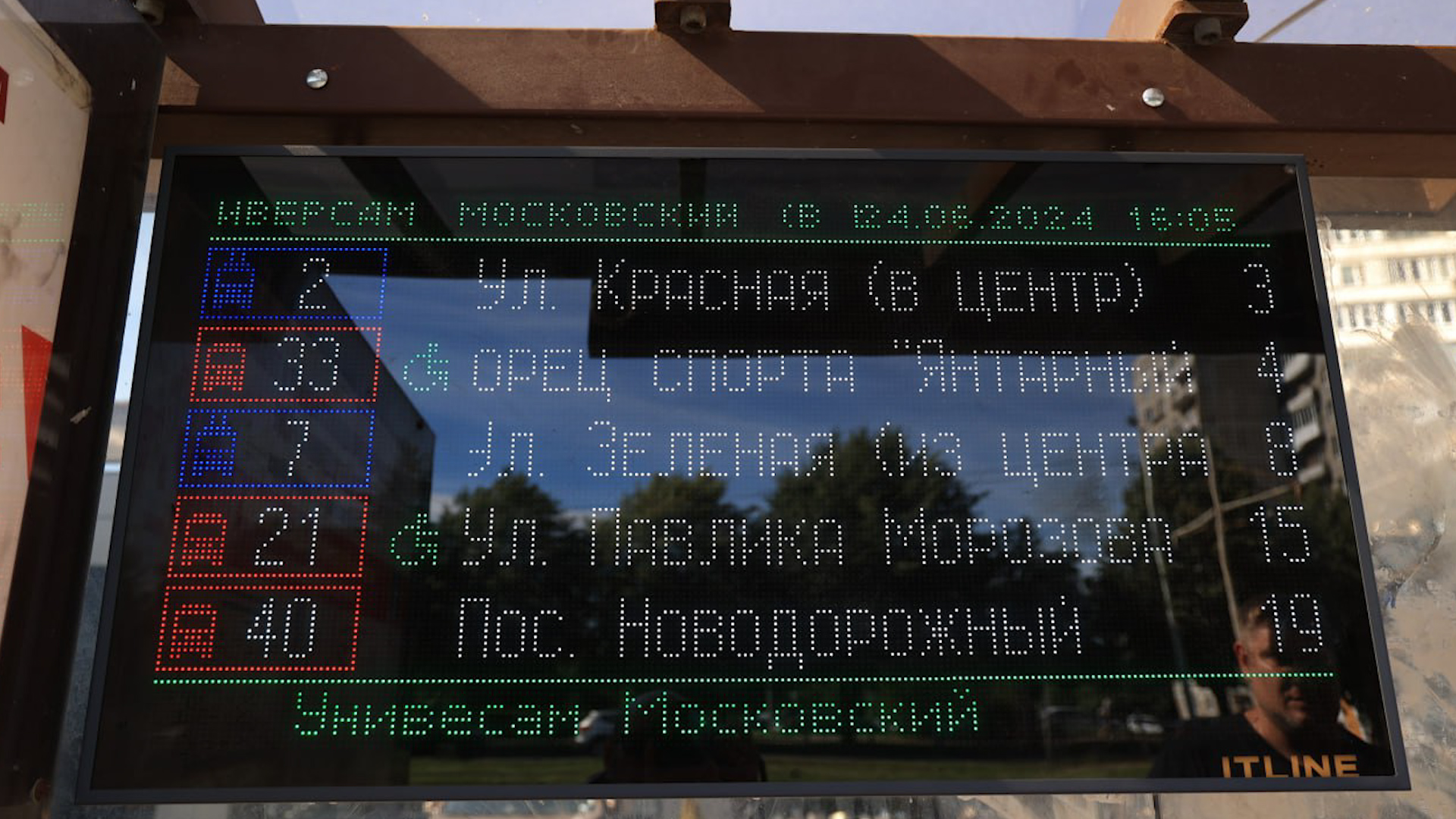 В Калининграде появилось информационное табло, которое в реальном времени  отображает время прибытия транспорта — Вести-Калининград