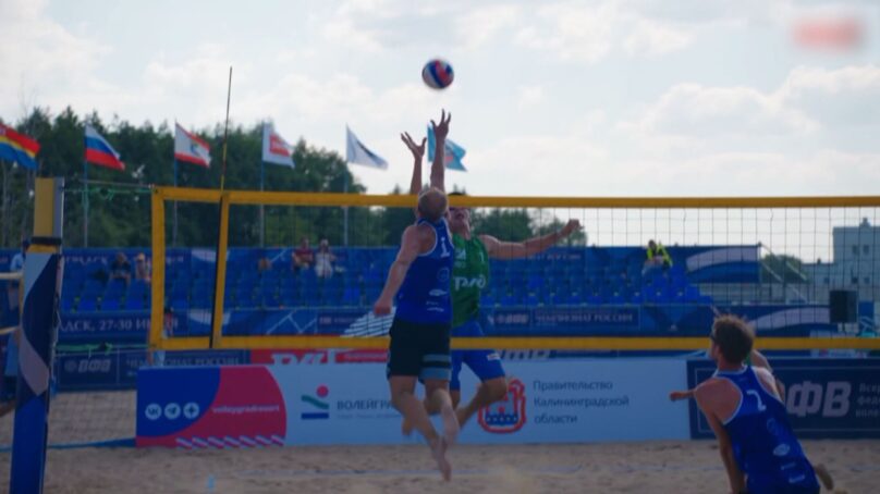 В Зеленоградске стартовал пятый тур чемпионата России по пляжному волейболу