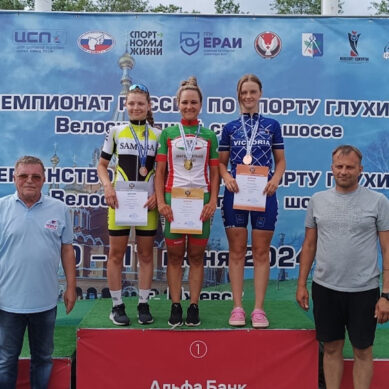 Калининградская велогонщица в третий раз стала абсолютной чемпионкой страны по сурдлимпийскому велоспорту