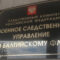 В Калининградской области на воинский учет поставлены более 80 экс-мигрантов