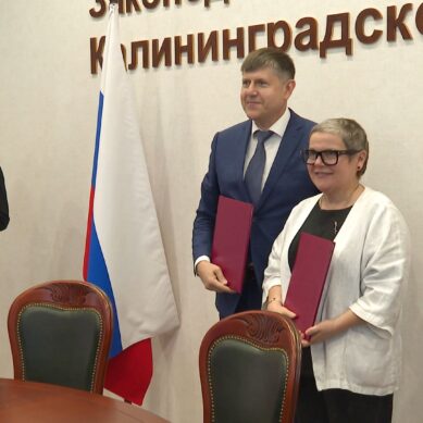 Председатели Заксобрания Калининградской области и Херсонской областной Думы подписали соглашение о парламентском сотрудничестве